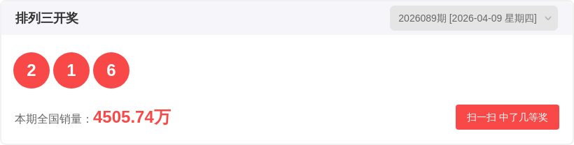 大乐透,期专家质合,推荐及前区,重庆体彩,重庆体彩网,重庆体彩网官网,体育彩票,体彩大乐透,竞彩足球,体彩公益