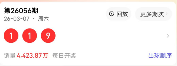 大乐透期号,专家推荐质,合分析,重庆体彩,重庆体彩网,重庆体彩网官网,体育彩票,体彩大乐透,竞彩足球,体彩公益