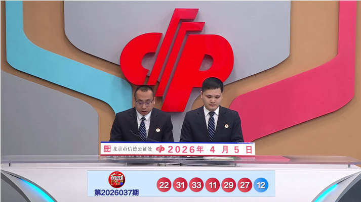 大乐透,期专家质合,推荐及前区,重庆体彩,重庆体彩网,重庆体彩网官网,体育彩票,体彩大乐透,竞彩足球,体彩公益