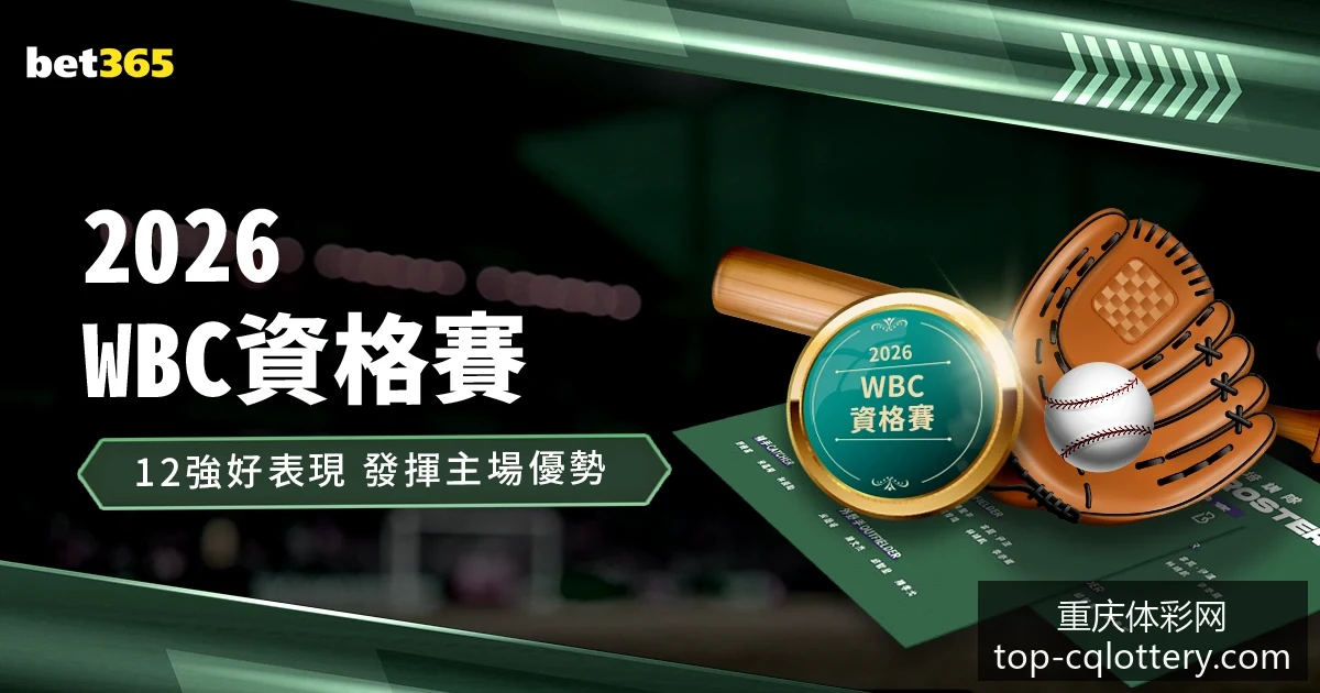 我国队,击败韩国,世界杯预选,重庆体彩网官网,重庆体彩在线,彩票购买,彩票开奖资讯,专业数据分析,竞彩推荐,赔率比对,中奖预测