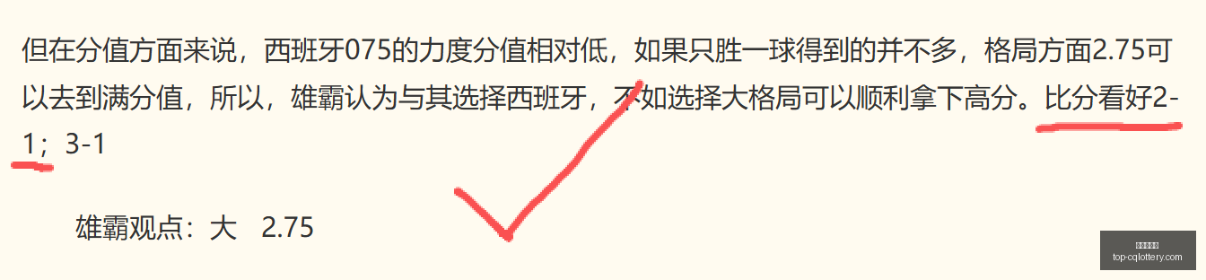 重庆体彩网,重庆体彩网官网,重庆体彩在线,重庆体彩网官网,重庆体彩在线,彩票购买,彩票开奖资讯,专业数据分析,竞彩推荐,赔率比对,中奖预测