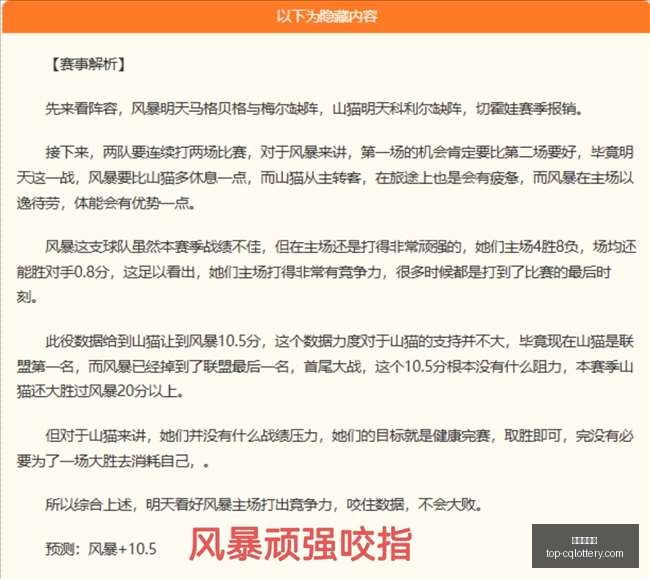 重庆体彩网,官网关键数,据曝光讨论,重庆体彩网官网,重庆体彩在线,彩票购买,彩票开奖资讯,专业数据分析,竞彩推荐,赔率比对,中奖预测