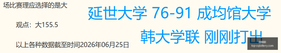 武磊受伤引,关注,伊万寻将难,重庆体彩网官网,重庆体彩在线,彩票购买,彩票开奖资讯,专业数据分析,竞彩推荐,赔率比对,中奖预测