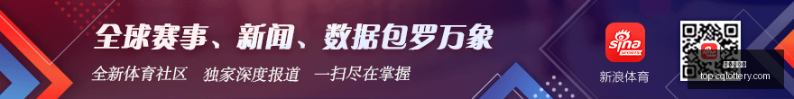 最新赛况,欧联杯,强席位确定,重庆体彩网官网,重庆体彩在线,彩票购买,彩票开奖资讯,专业数据分析,竞彩推荐,赔率比对,中奖预测