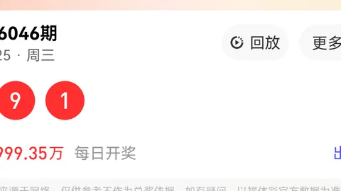 大乐透326052期专家质合推荐及前区十码分析