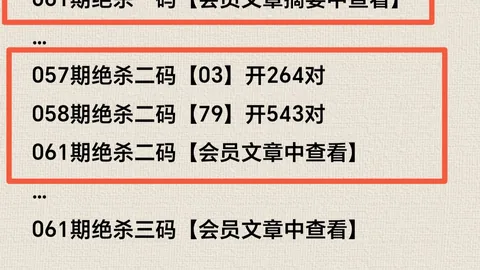 大乐透期号宋凯专家推荐：质合分析前区十码，目标875万奖金