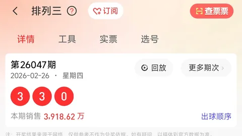 言思路双色球023期预测：红球金胆32中，杀号8码准7码