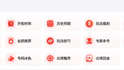 排列三2026053期号专家推荐：质合分析包星两组0、8