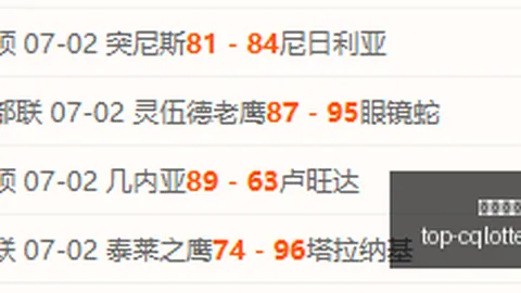 半场战报彩票购买：男篮落后日本10分，216再现08断电时刻，杨瀚森5分引争议