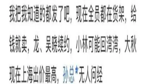 2026赛季焦点对决重庆体彩在线：纳什威尔能否逆袭夺冠
