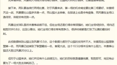 重庆体彩网