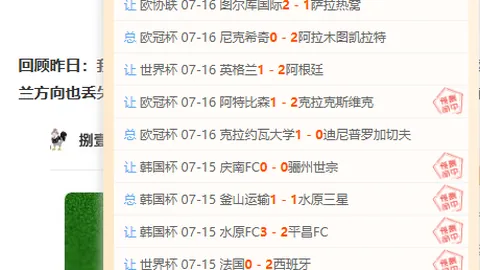 重庆体彩网