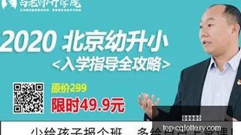 武磊与莱昂纳多联，彩票购买，袂登场，风格迥异助球队制胜