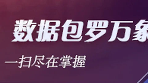 腾讯电竞与华为合作，5电竞体验升级